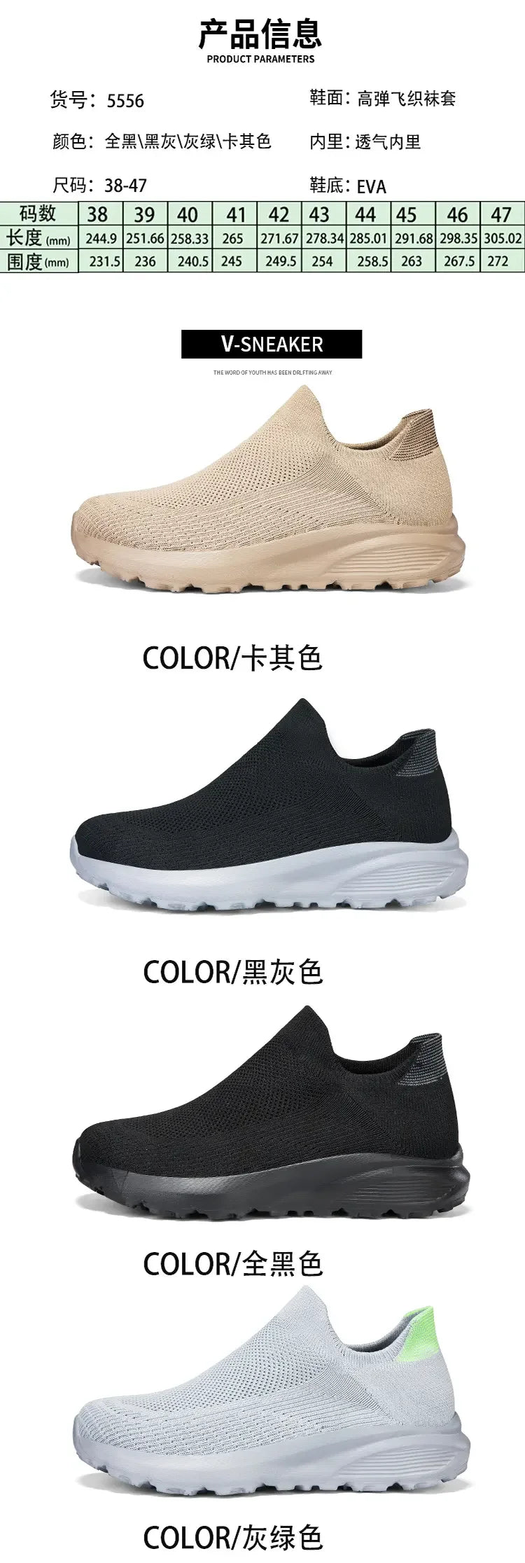 Outdoor Anti Slip Walking Men Shoes Summer Casual Sports Shoes Fashionable and Breathable Tennis Shoes Wide Foot Socks  Sneakers