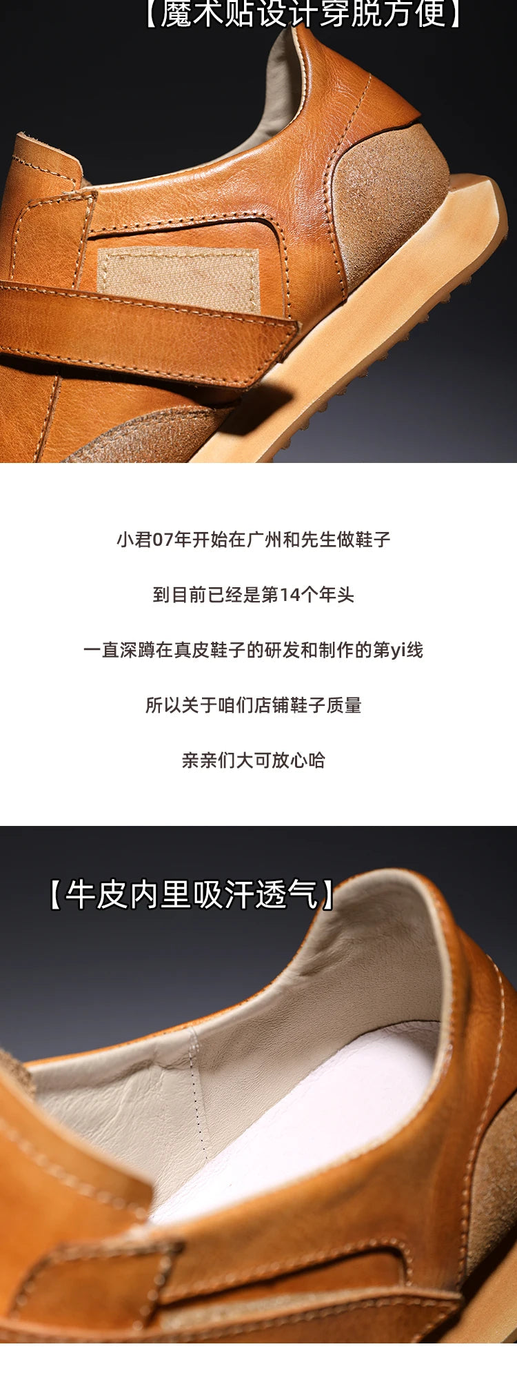 Handrafted Men's Forrest Gump Shoes Retro Casual Shoes Calf Leather Mens' Sneakers Hook /Loop Magic Shoes Can Take You Anywhere