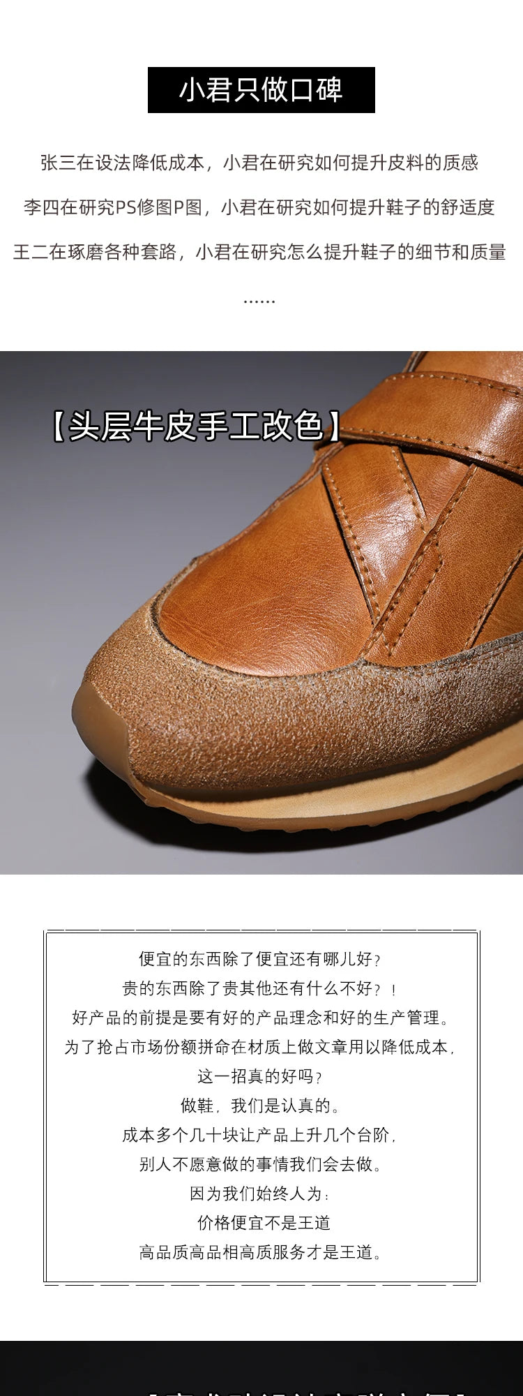 Handrafted Men's Forrest Gump Shoes Retro Casual Shoes Calf Leather Mens' Sneakers Hook /Loop Magic Shoes Can Take You Anywhere