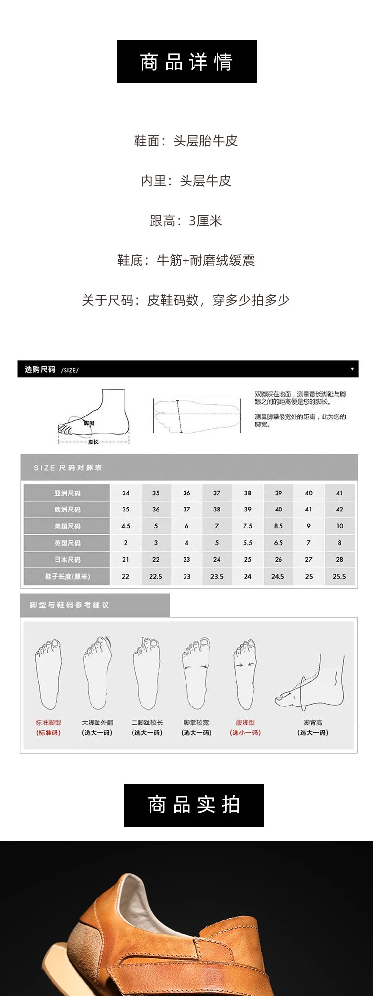 Handrafted Men's Forrest Gump Shoes Retro Casual Shoes Calf Leather Mens' Sneakers Hook /Loop Magic Shoes Can Take You Anywhere